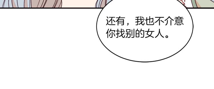 第12话 我想见你110