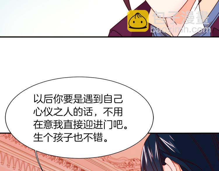 第12话 我想见你112