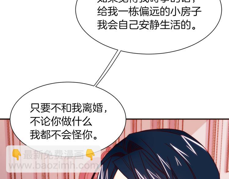 第12话 我想见你114