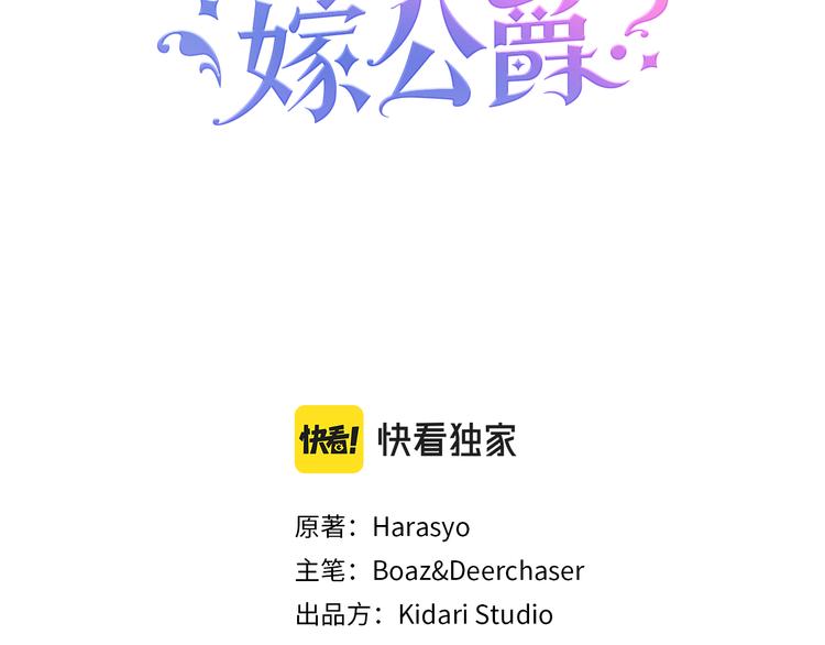 第12话 我想见你2