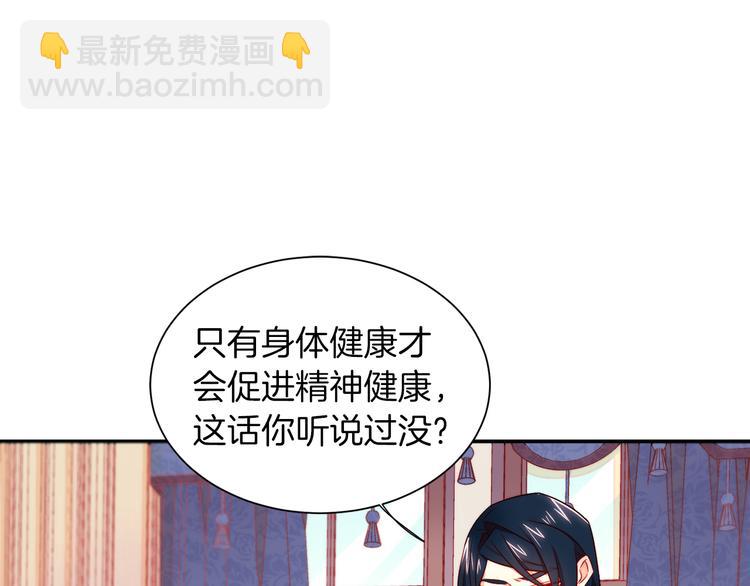 第12话 我想见你25