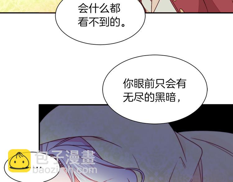 第12话 我想见你29