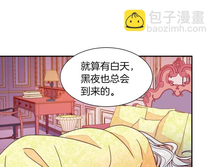 第12话 我想见你31