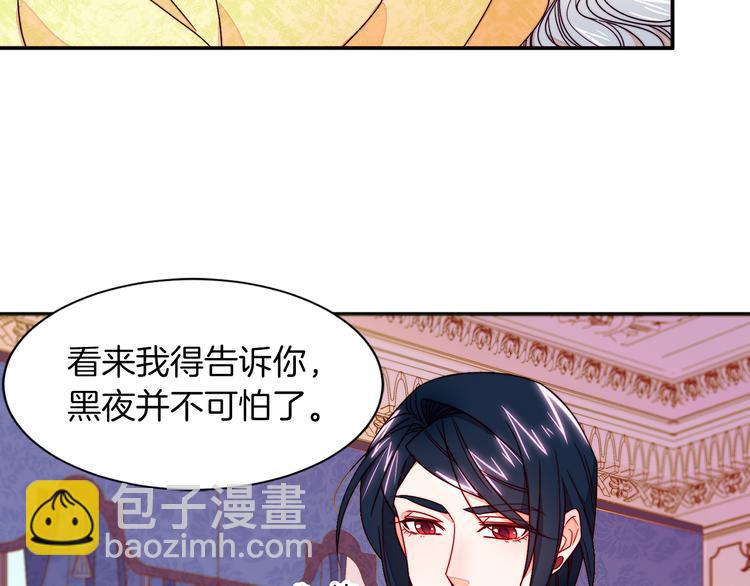 第12话 我想见你32