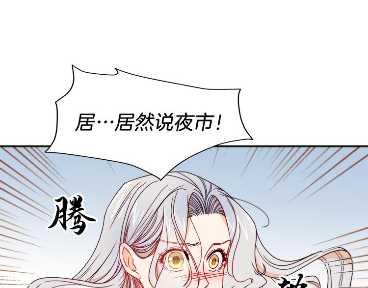 第12话 我想见你35