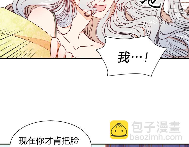 第12话 我想见你36