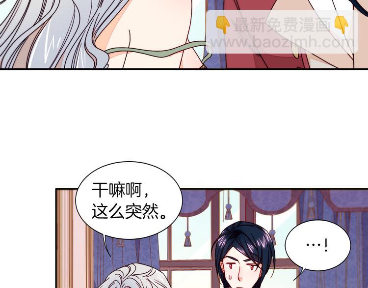 第12话 我想见你38