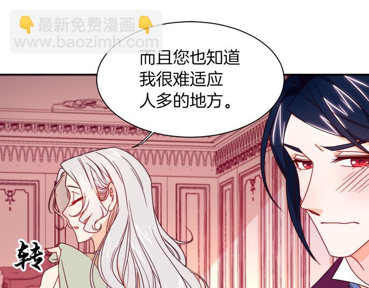 第12话 我想见你40