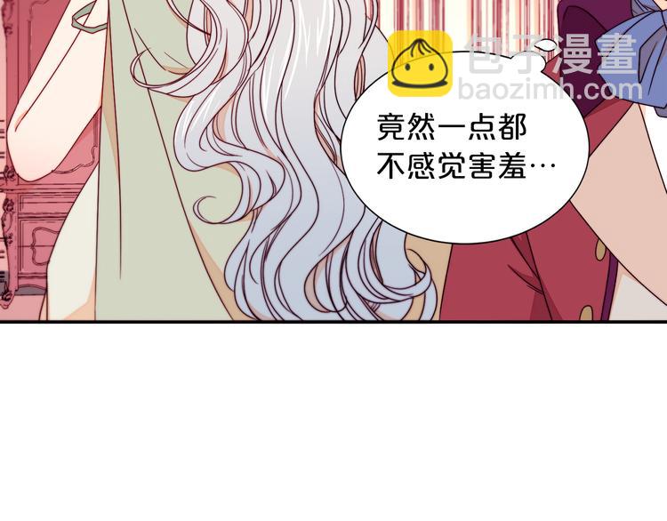 第12话 我想见你41
