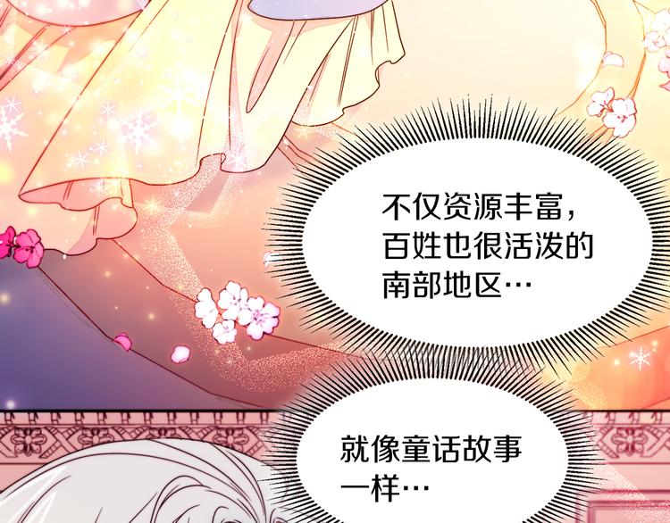 第12话 我想见你45