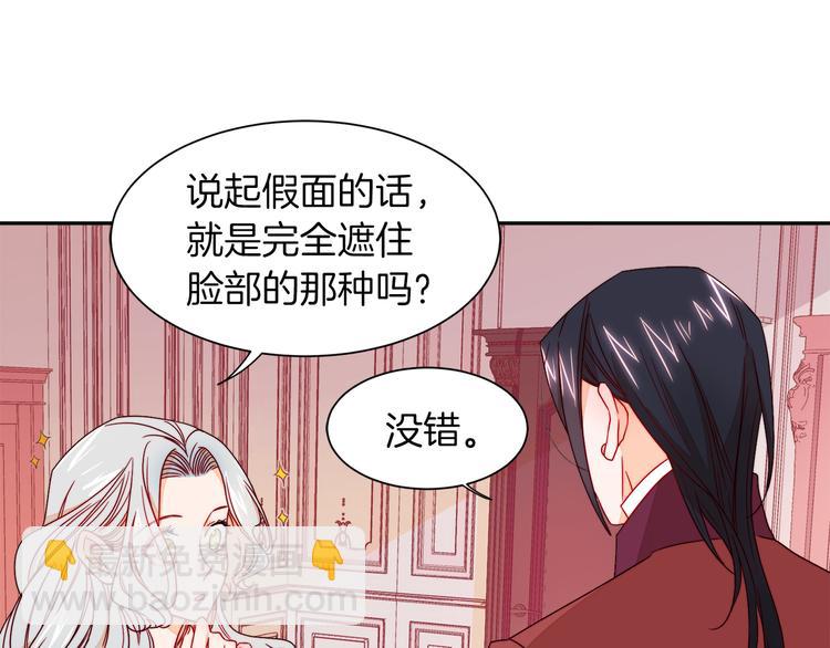 第12话 我想见你53
