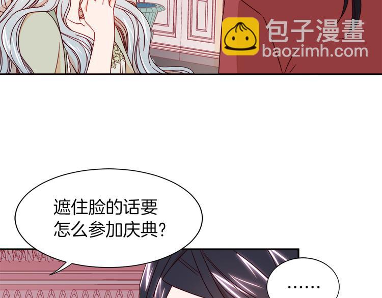 第12话 我想见你54