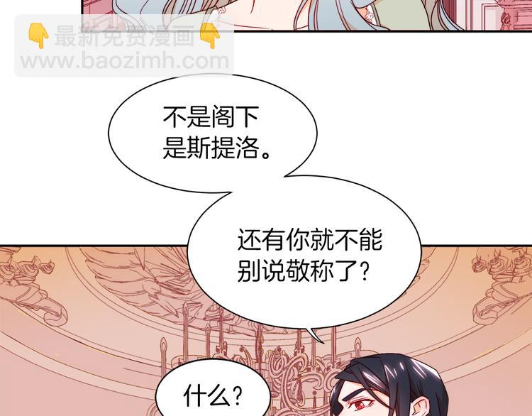 第12话 我想见你58