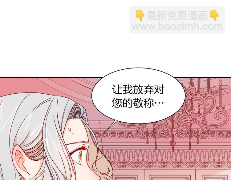 第12话 我想见你60
