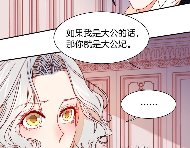 第12话 我想见你63