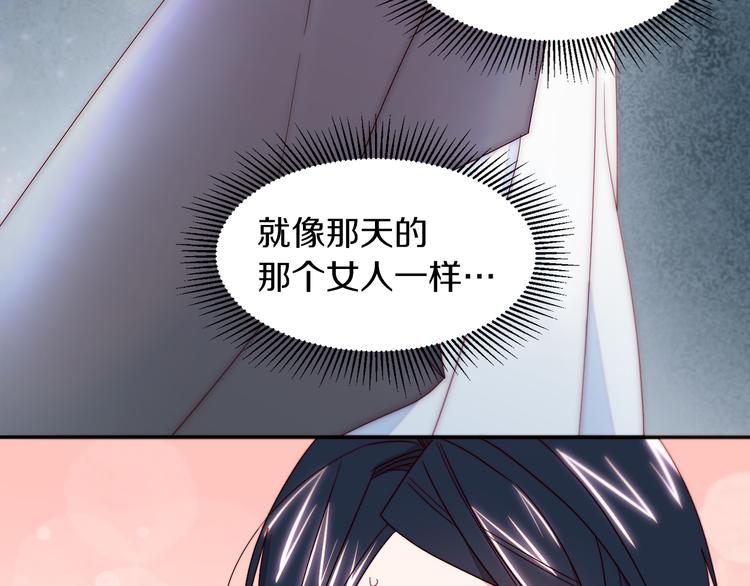 第12话 我想见你66