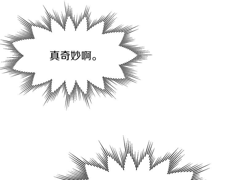 第12话 我想见你75