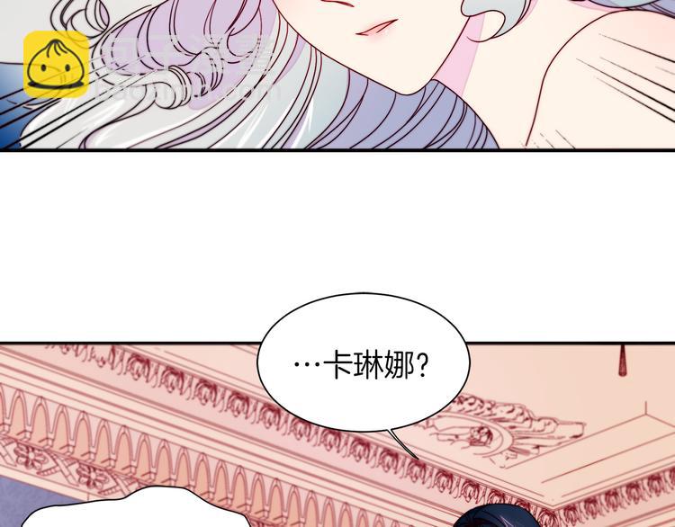 第12话 我想见你8