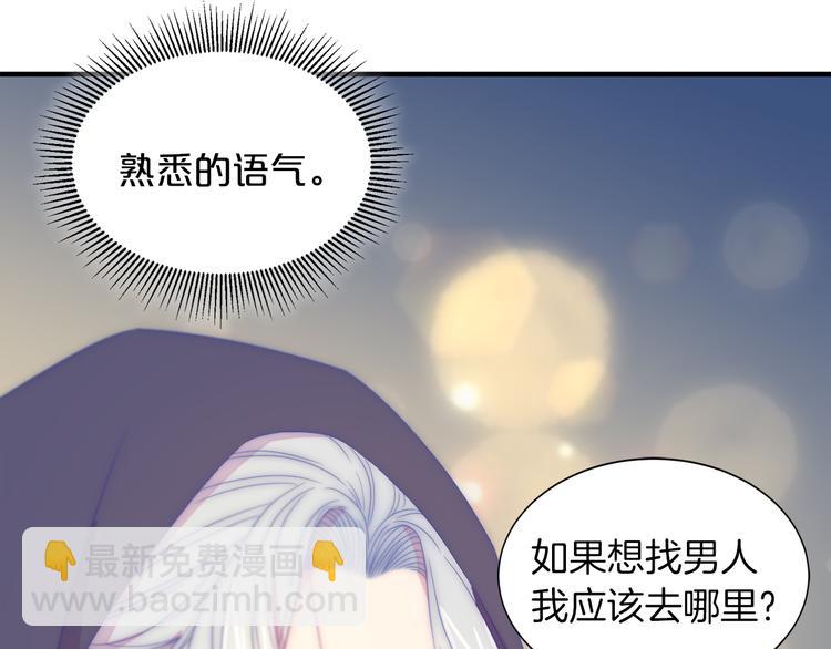 第12话 我想见你80