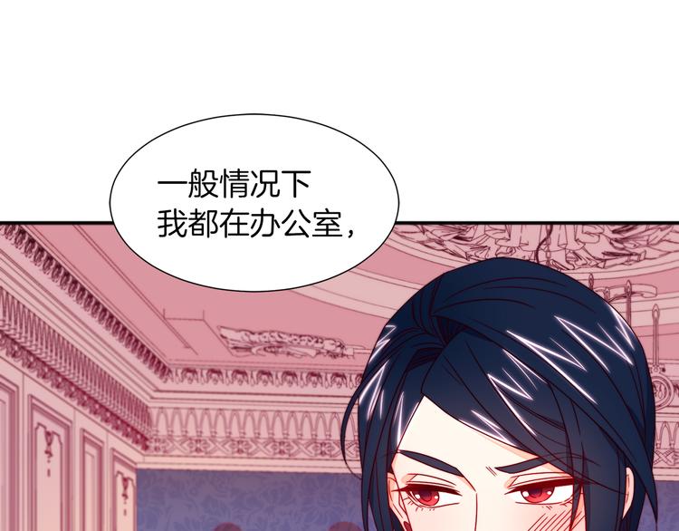 第12话 我想见你85