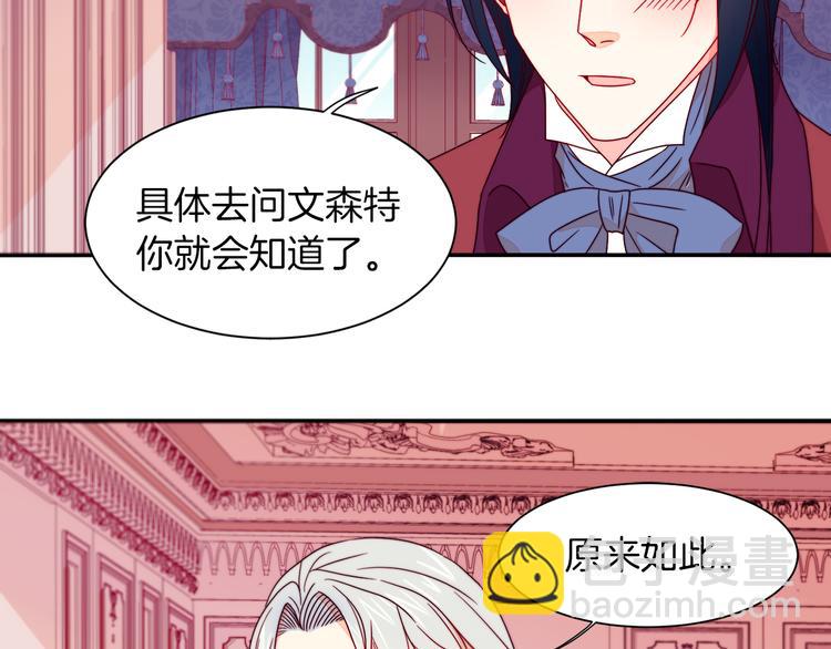 第12话 我想见你86