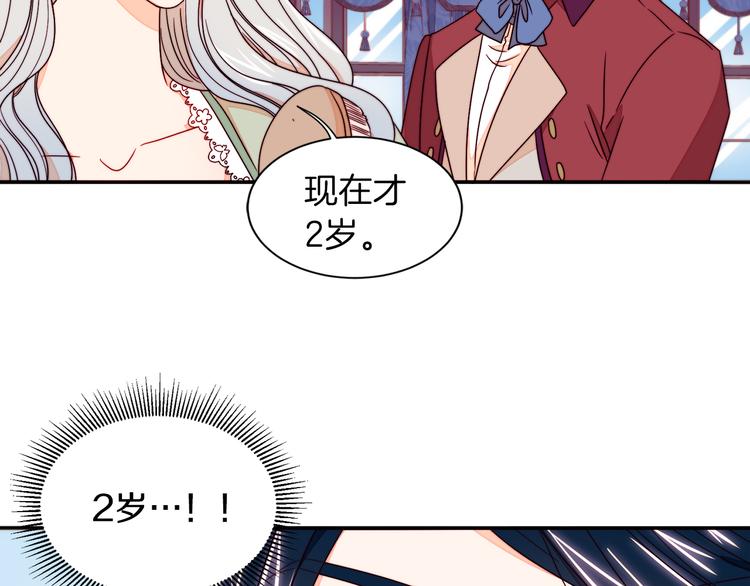 第12话 我想见你90