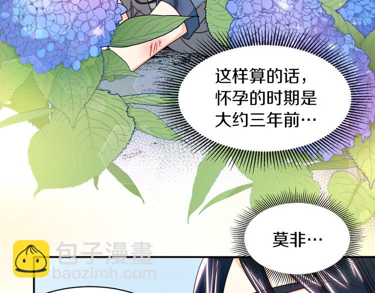 第12话 我想见你93
