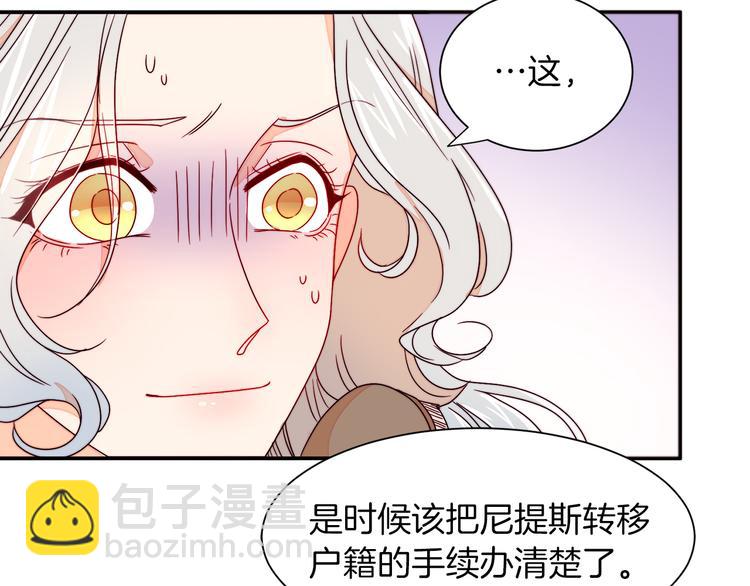 第12话 我想见你95
