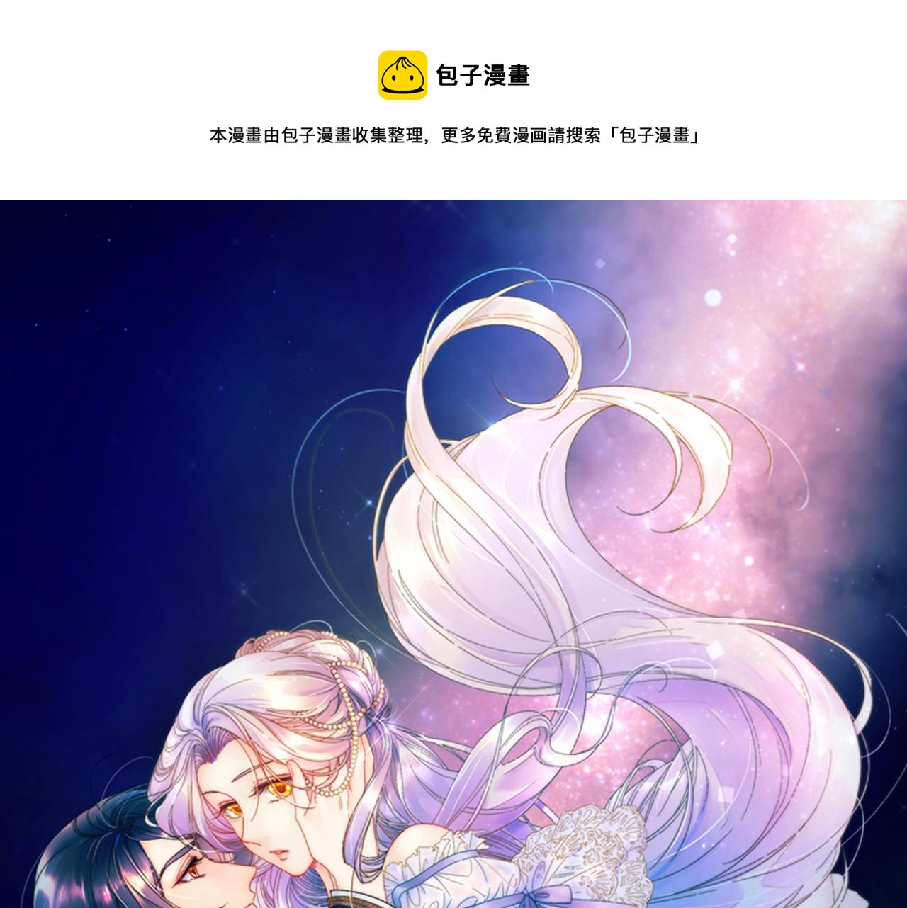第15话 我很感谢你0