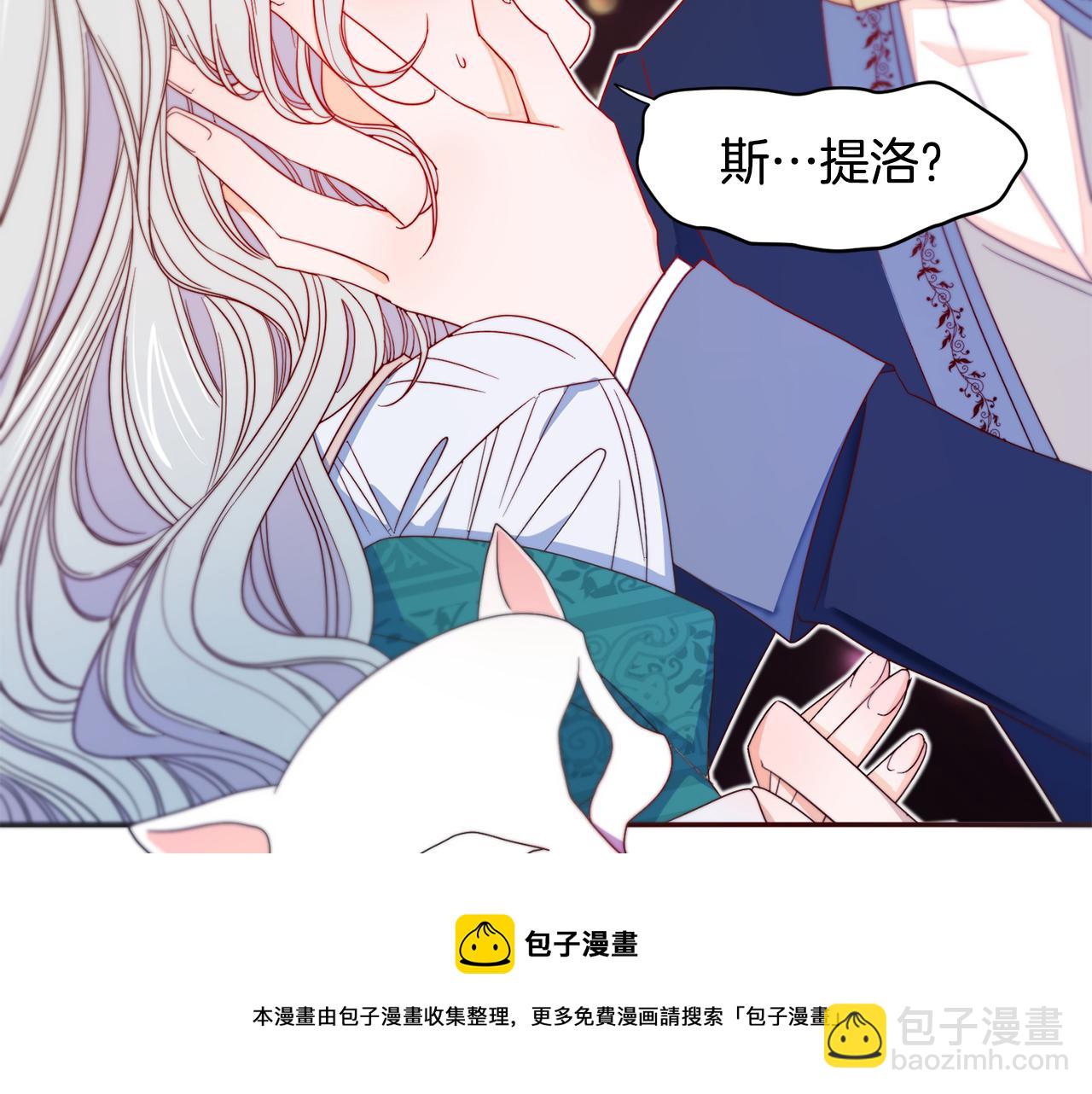 第15话 我很感谢你10