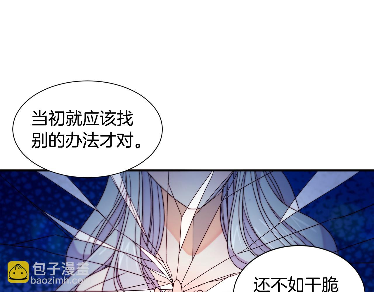 第15话 我很感谢你102