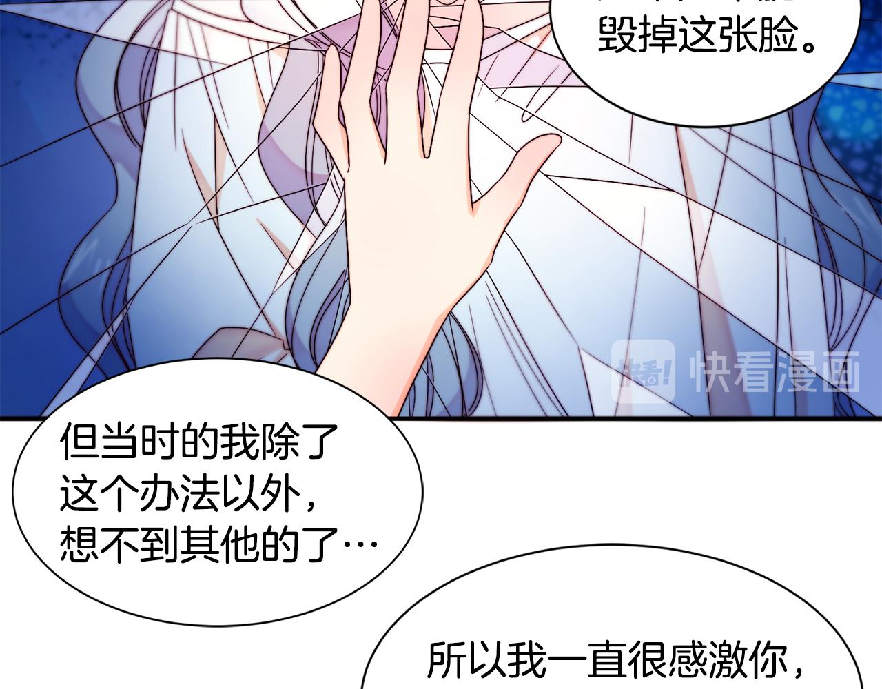 第15话 我很感谢你107