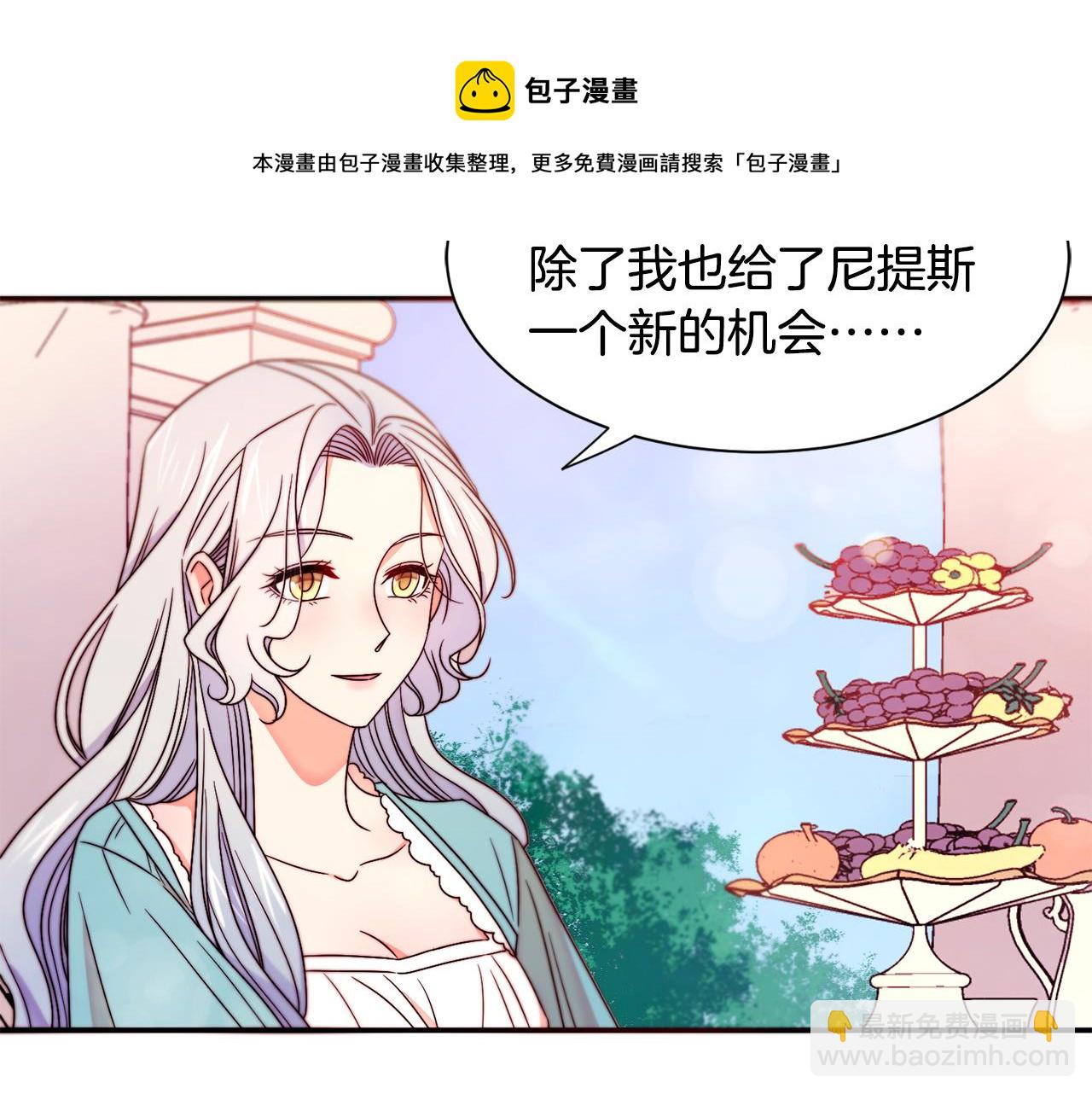 第15话 我很感谢你108