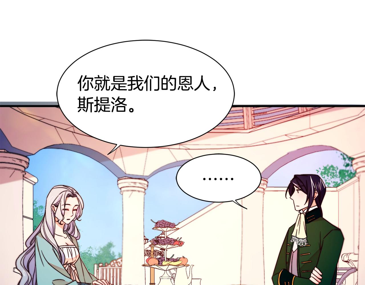 第15话 我很感谢你109