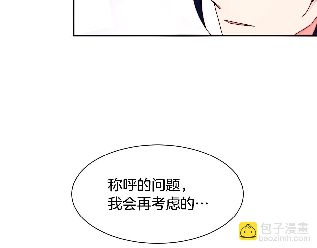 第15话 我很感谢你112