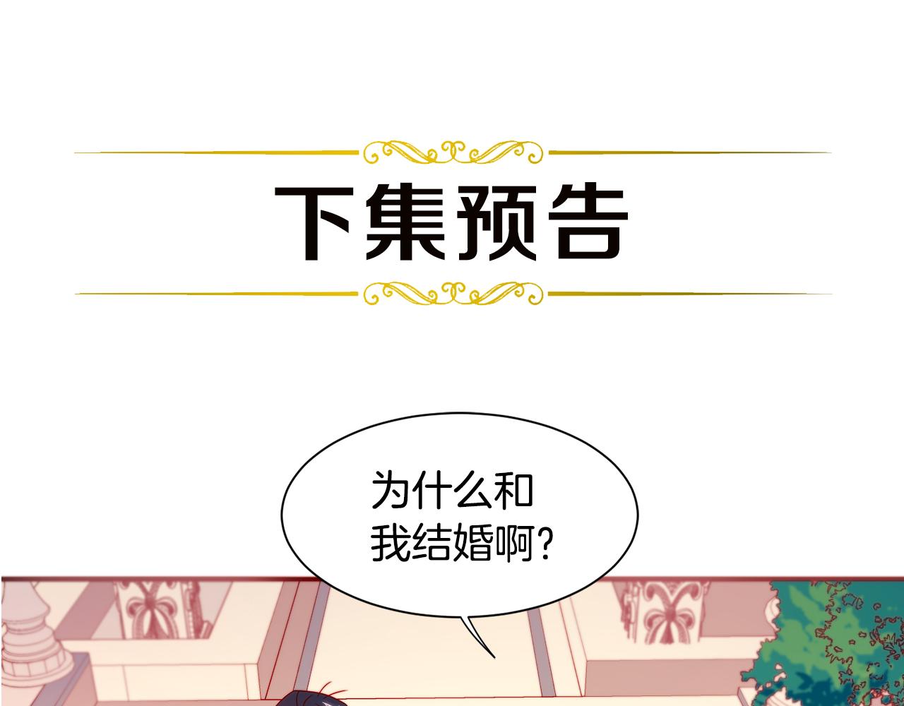 第15话 我很感谢你114