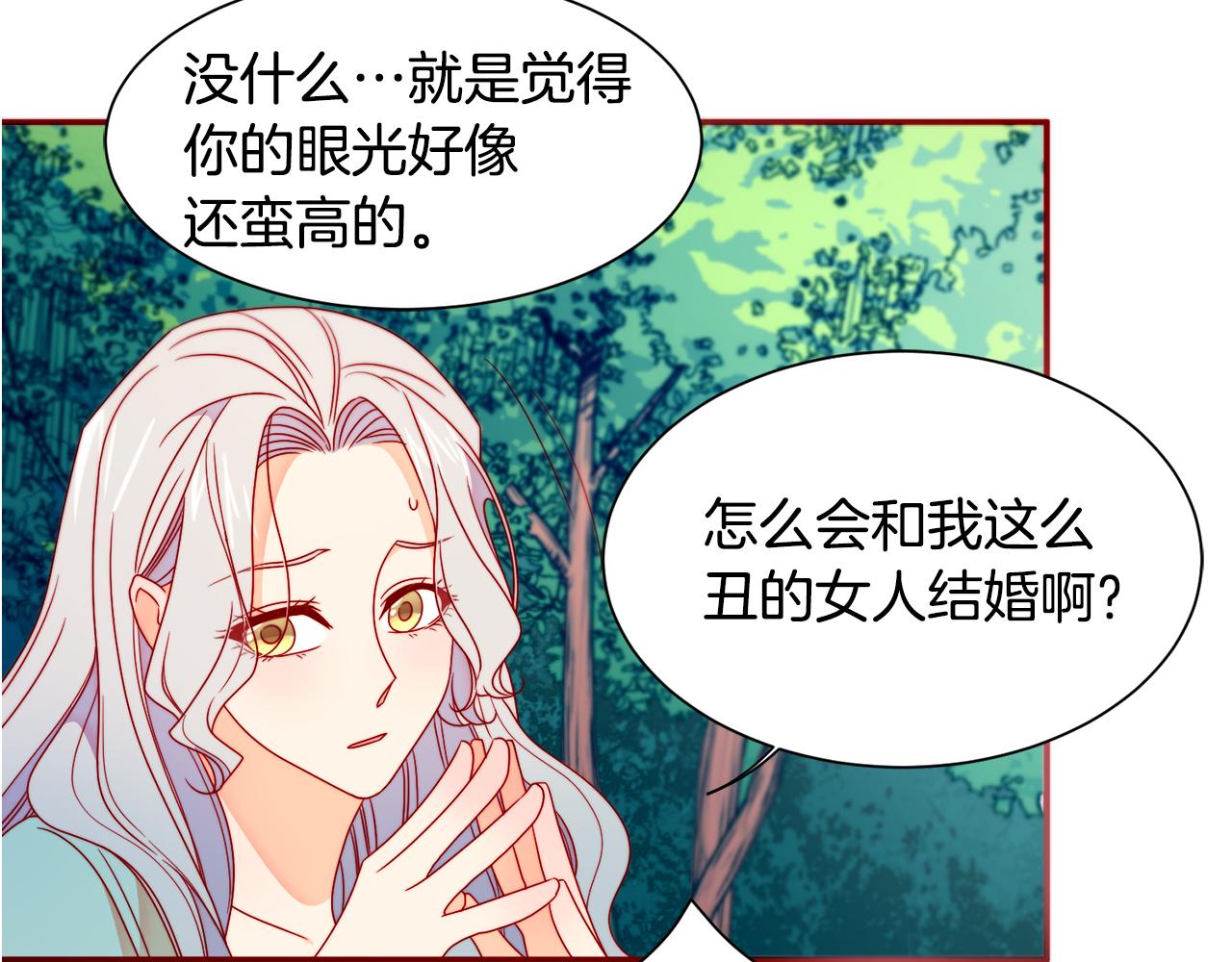 第15话 我很感谢你117