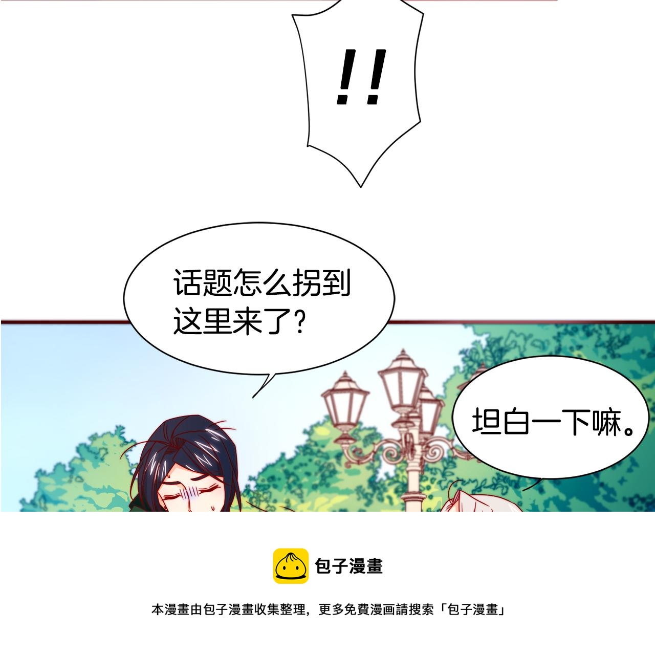 第15话 我很感谢你118