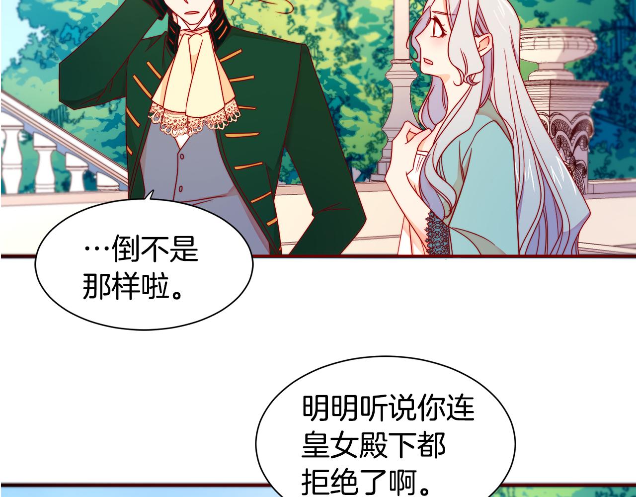 第15话 我很感谢你119