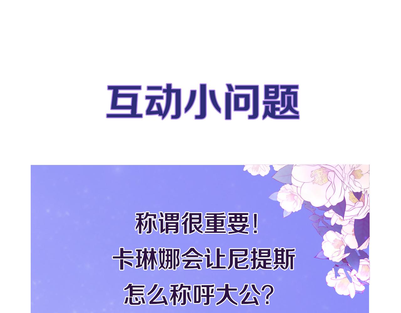 第15话 我很感谢你122