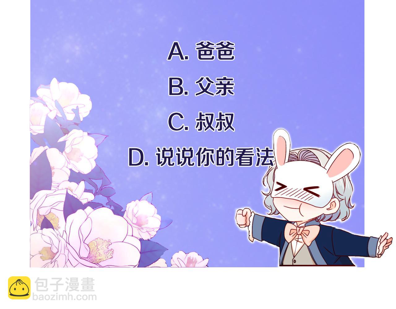 第15话 我很感谢你123