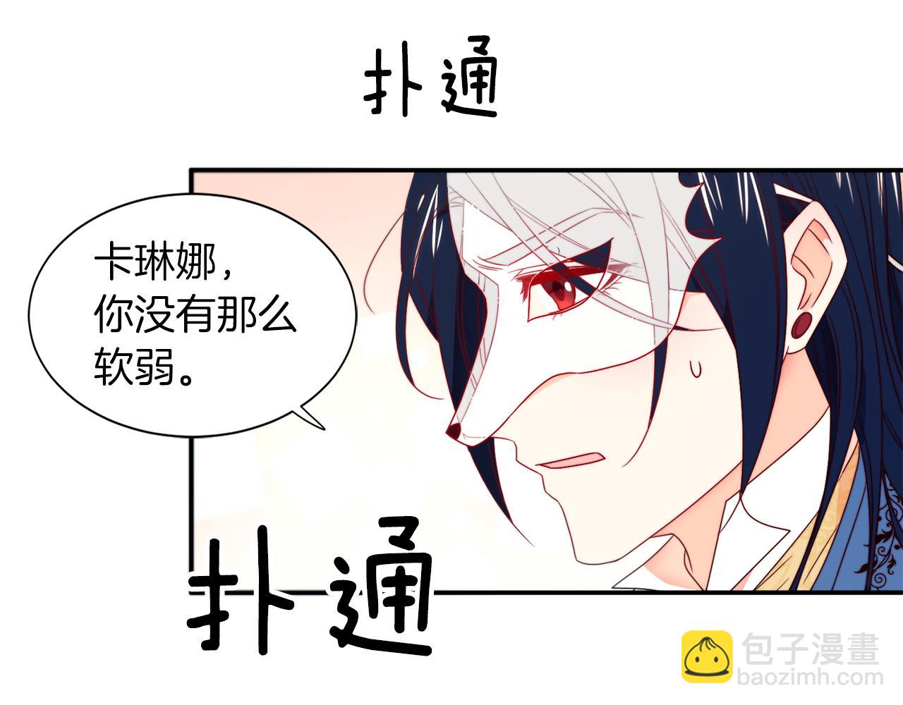 第15话 我很感谢你14