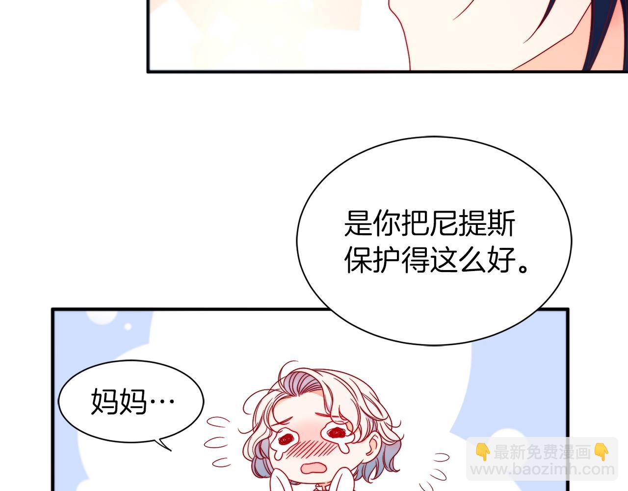 第15话 我很感谢你16