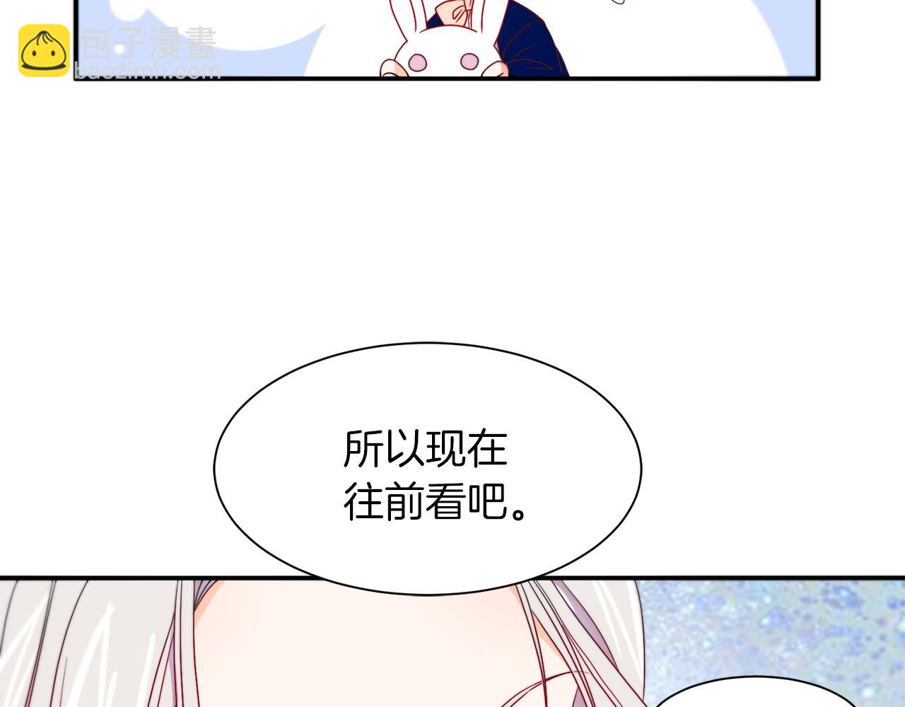 第15话 我很感谢你17