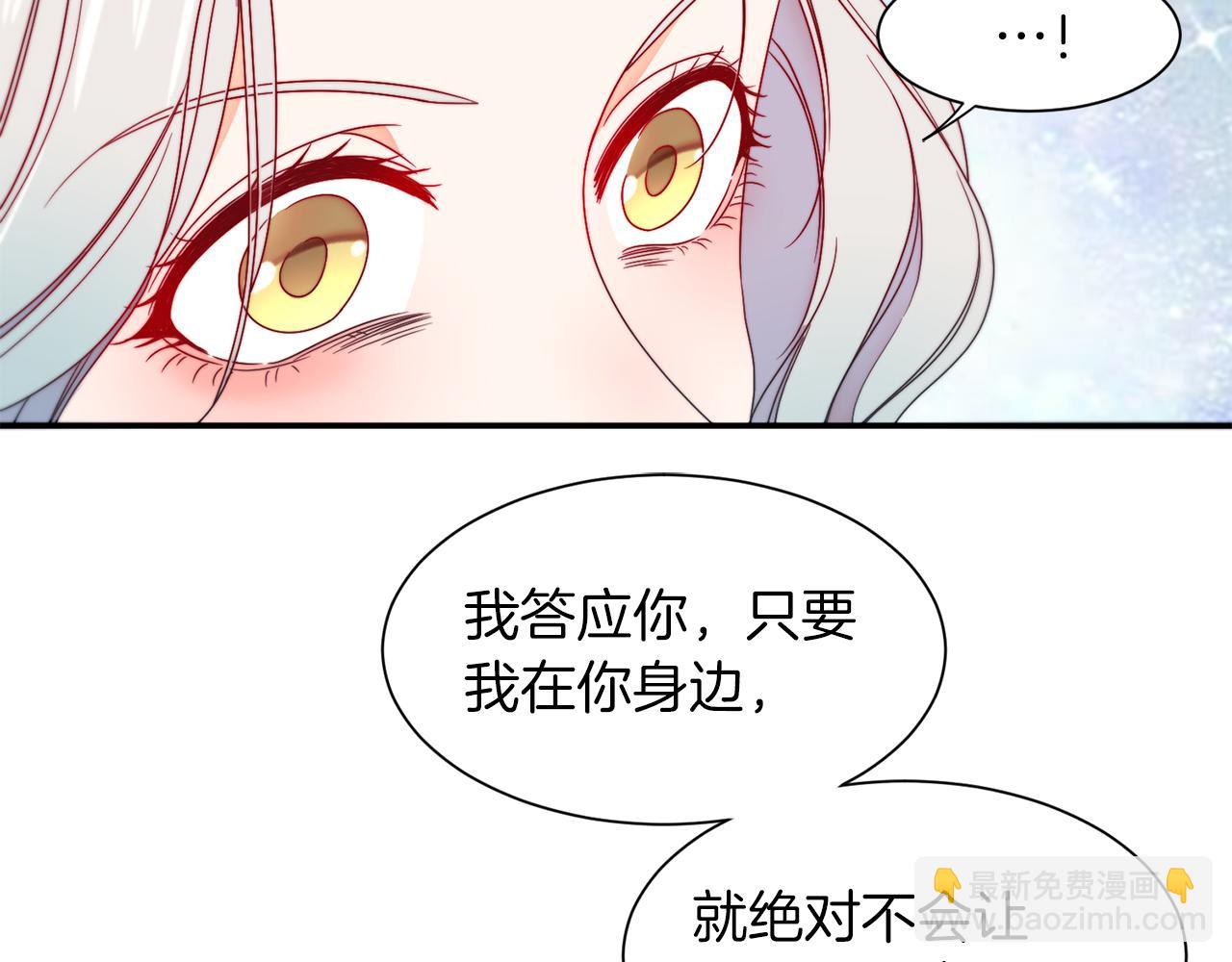 第15话 我很感谢你18