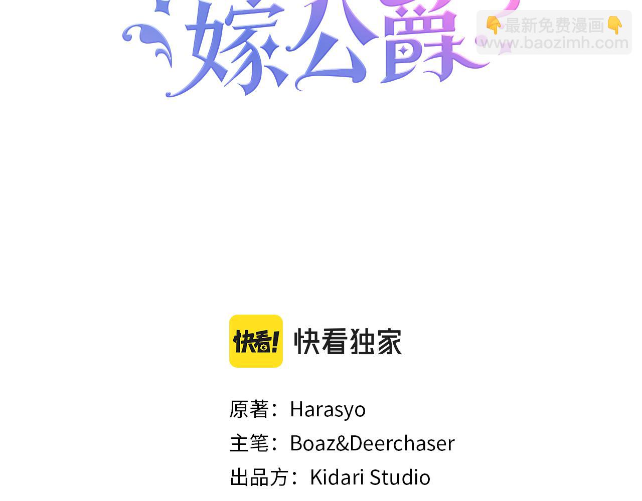 第15话 我很感谢你2