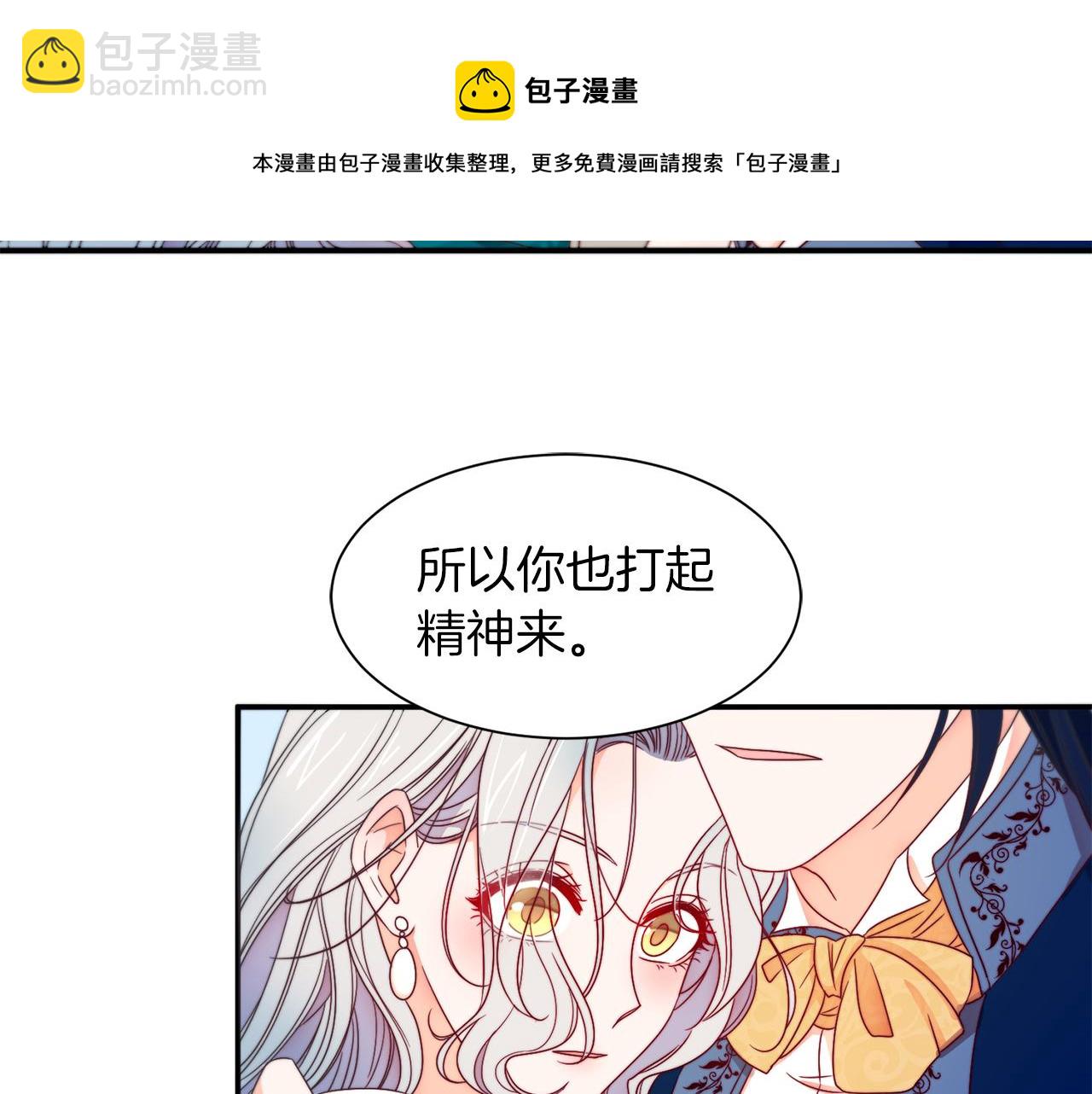 第15话 我很感谢你20