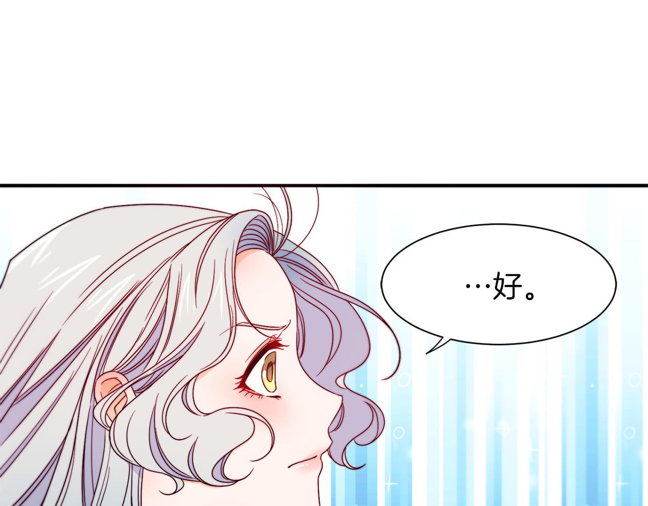 第15话 我很感谢你22