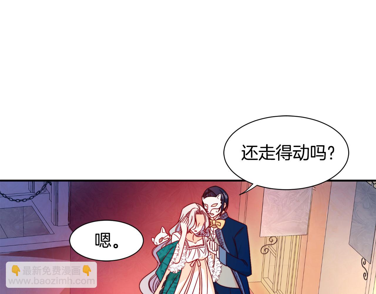第15话 我很感谢你28