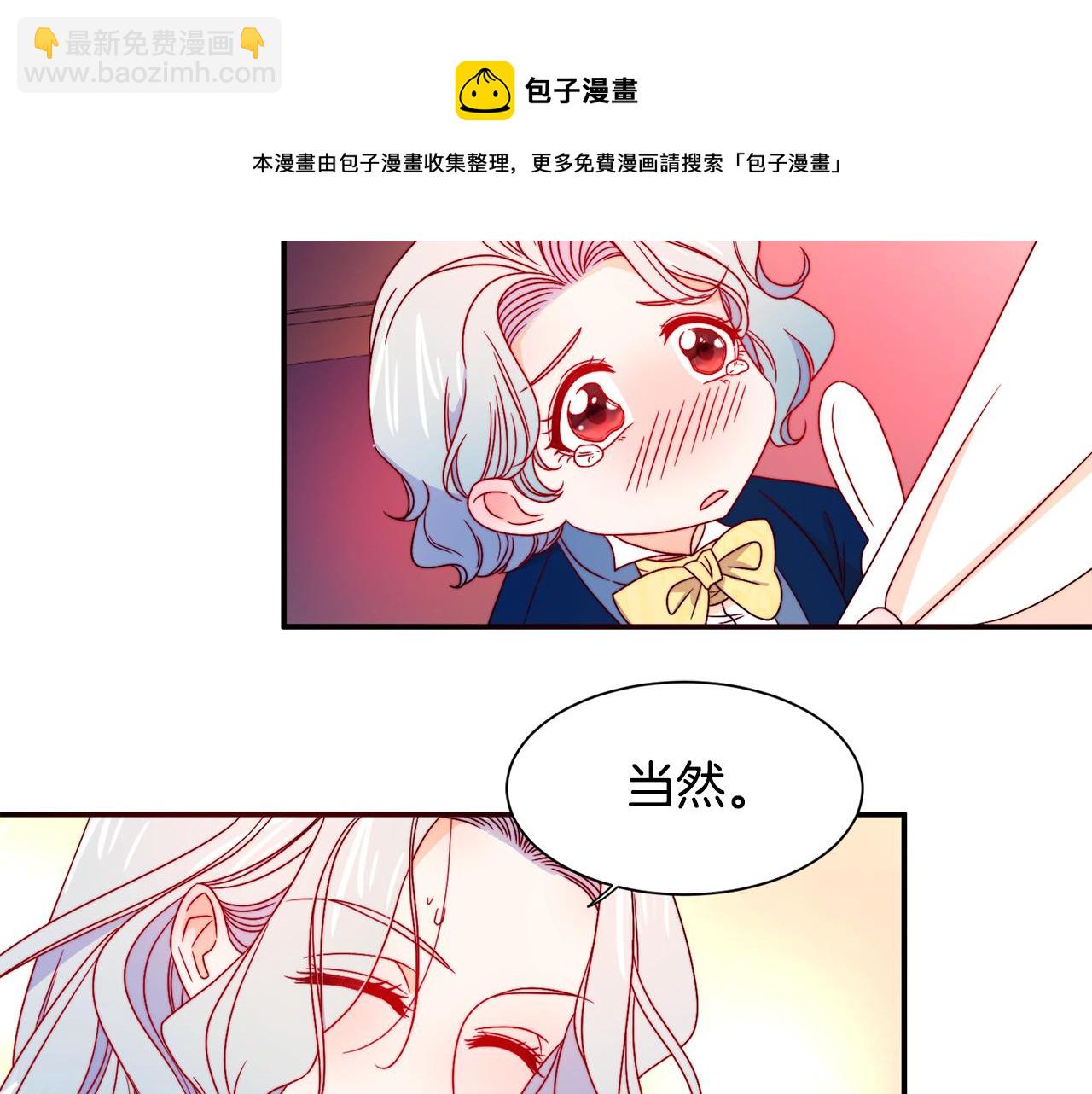 第15话 我很感谢你30